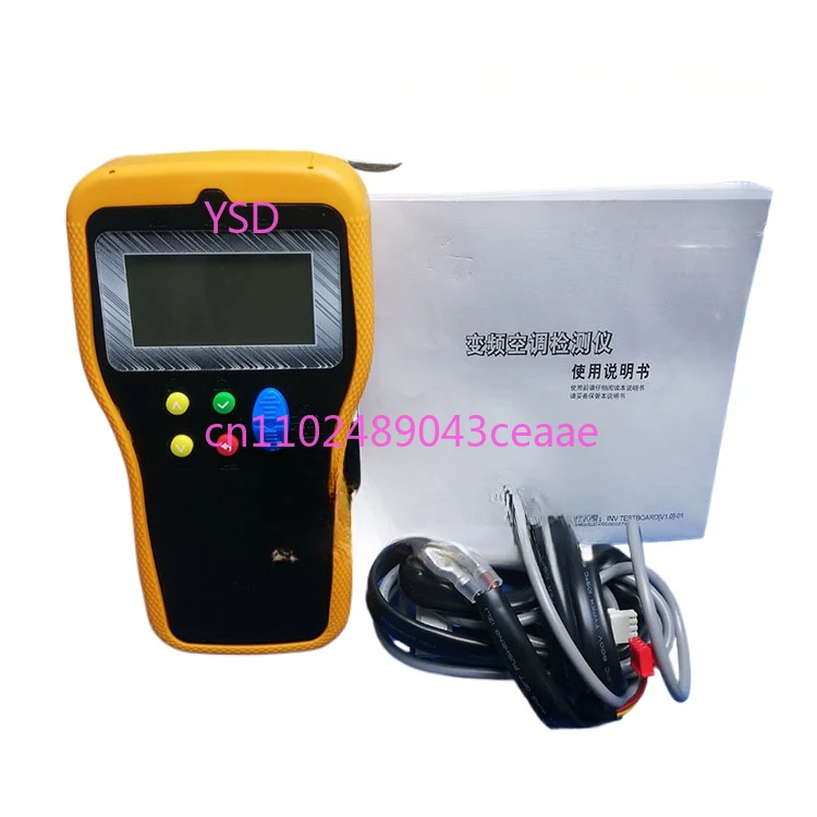 Chinese Multi Line 485-1 Communication of The Original Midea 4th Generation Inverter Air Conditioner Fault Maintenance Tester