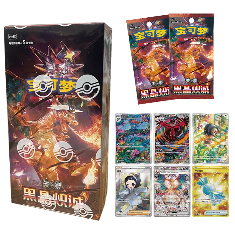 pokemon-trading-card-game-simplified-chinese-130-scarlet-violet-black-crystal-sincere-authentic-collectible-cards-booster-packs