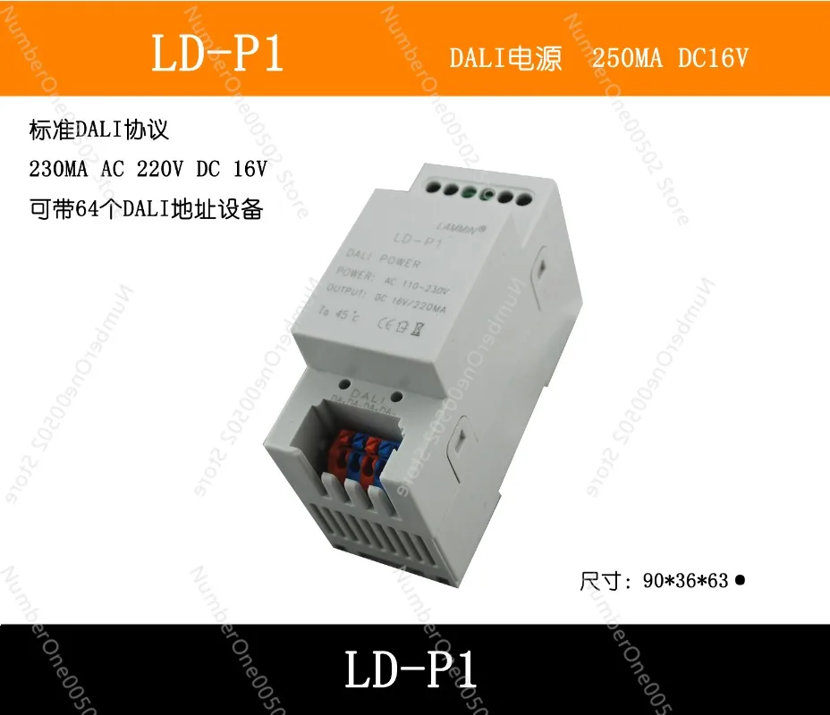 Dali Bus Power Supply Wide Voltage Guide Rail Type Small Volume Dali Dimming System Power Supply PS Multiple Protection