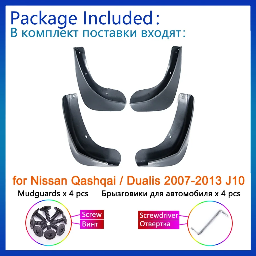 for Nissan Qashqai Dualis 2007 2008 2009 2010 2011 2012 2013 J10 Mud Flaps Mudguards Splash Fender Guard Front Wheel Accessories