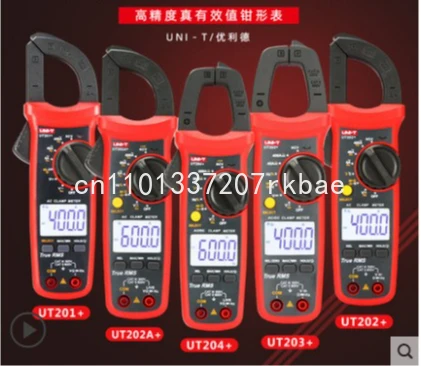 

UT201+UT202A+UT203+UT204+амперметр с клещами Амперметр с клещами переменного/постоянного тока