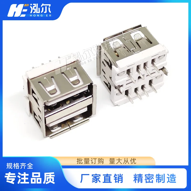 For USB2.0 double-layer AF white glue short body straight insertion harpoon foot 10 curling edge two feet A female manufacturer