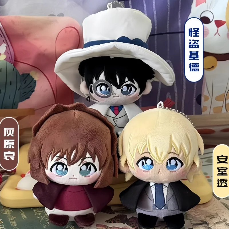 

Haibara Ai Amuro Toru Kuroba Kaito 10cm Mini Cotton Doll Anime Sitting Posture Adorable Pendant Keychain Plush Stuffed Gift Toy