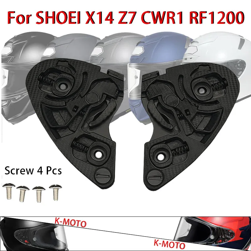 

Козырёк для шлема SHOEI Z7 CWR1 RF1200 Xspirit NXR X14/MT V28B/HJC HJ26/AGV K1