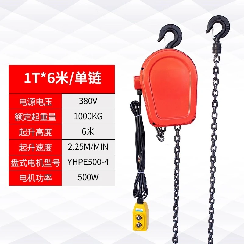 

Electric Chain Hoist 220v 1 Ton 2 Ton 5 Ton Crane Household Small Lift Hoist 380v 220V CraneElectric Hoist