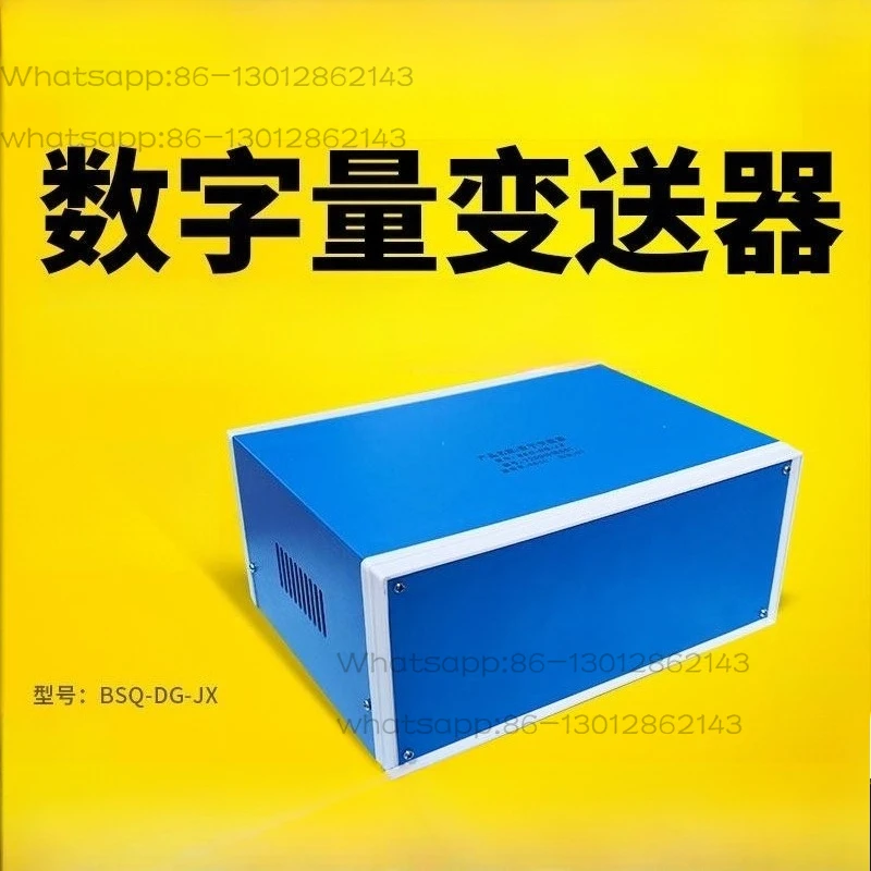 BSQ-DG-JX RS485 digital transmitter communication module force weighing data collection converter