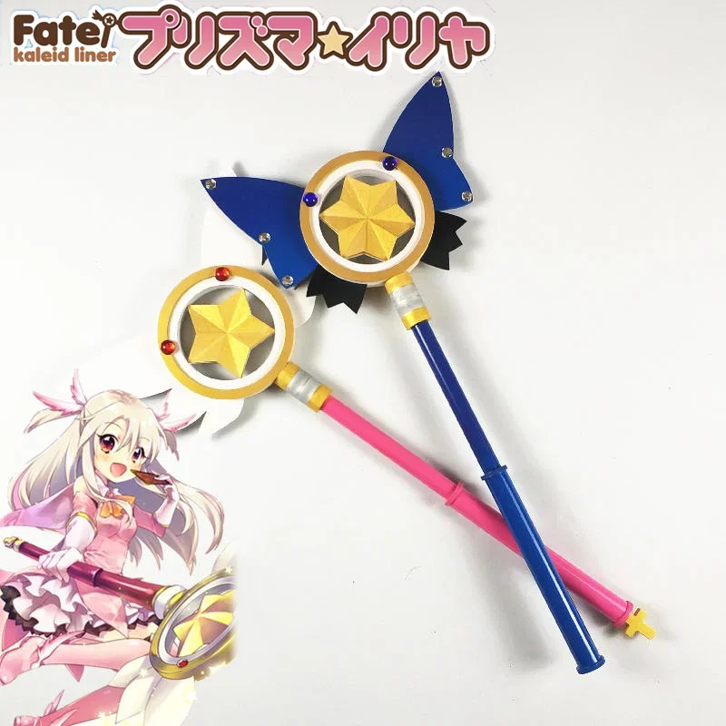 

Anime Fate/kaleid Liner Prisma Lllya Lllyasviel Von Einzbern Miyu Edelfelt Cosplay Magic Wand Staves Prop Halloween Party Props