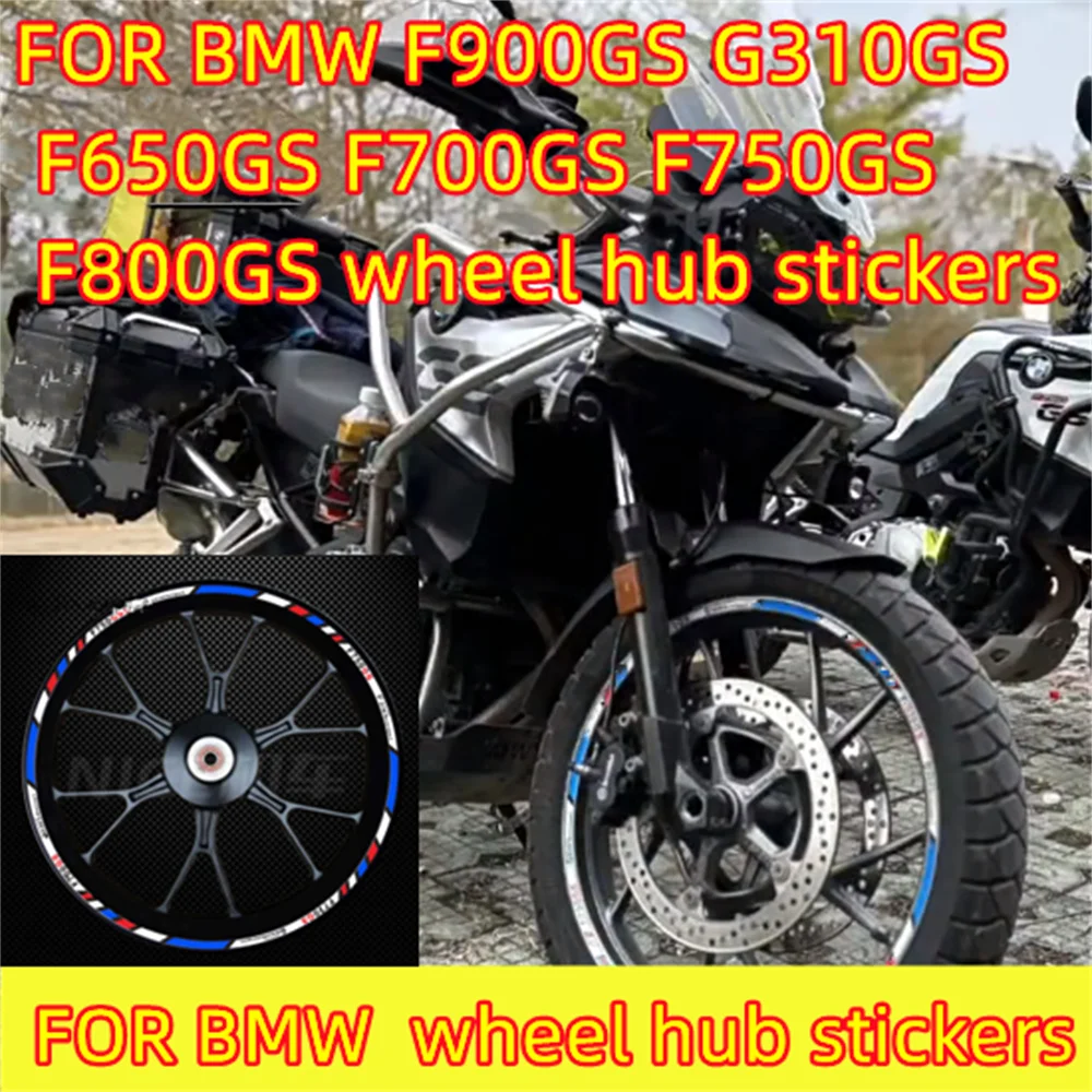 

For BMW F900GS G310GS F650GS F700GS F750GS F800GS wheel hub stickers and modification accessories