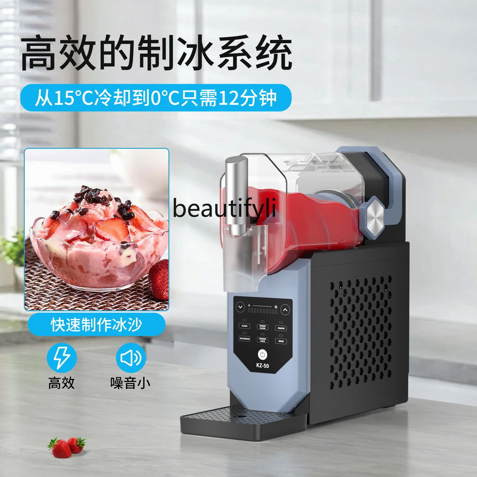 كسارة الثلج ماكينة حلاقة الثلج المنزلية الصغيرة متعددة الوظائف أوتوماتيكية بالكامل، ماكينة عصير