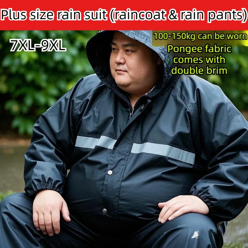 

7XL-9XL Raincoat Fattening Raincoat Rain Pants Set Split Motorcycle Electric Vehicle Rainstorm Prevention Outdoor Riding