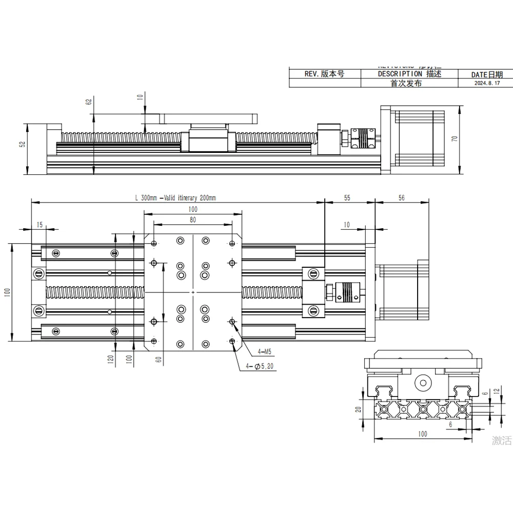 HPV6 ballscrew SFU1204 with Linear Guides HGH15 HIWIN same size with NEMA23 2.8A 56mm stepper motor for CNC milling machine