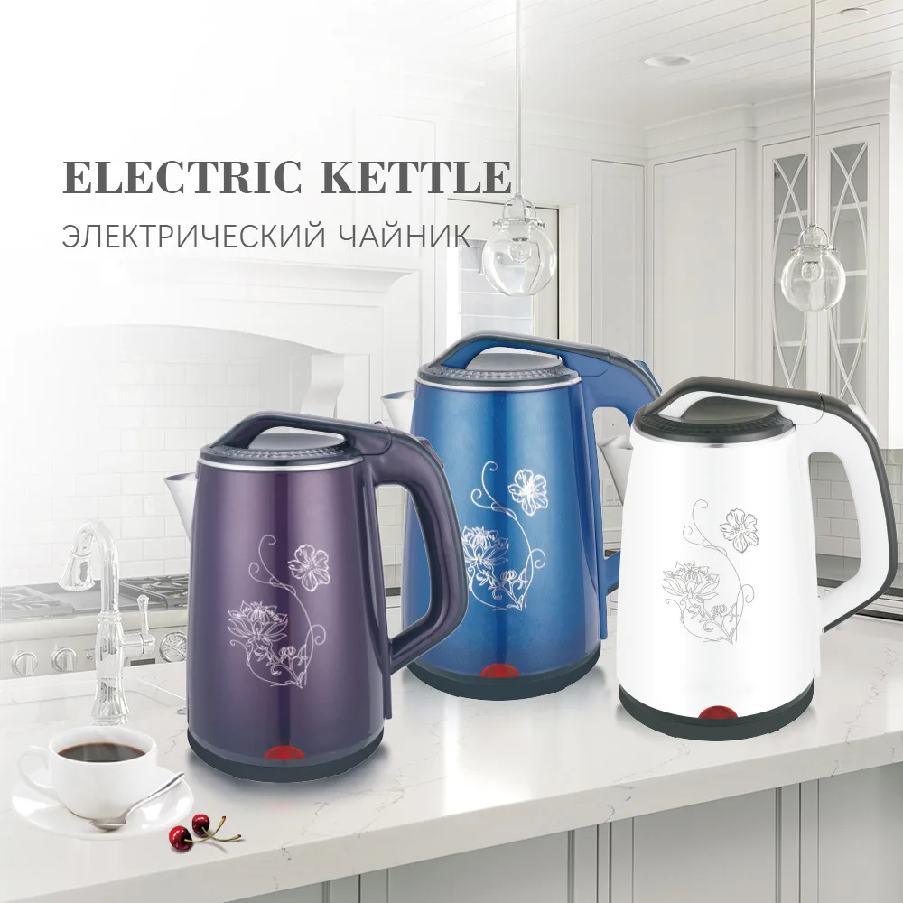 

2.5L Kitchen kettle Fast Electric kettle Health Kettle Double layer Anti-Dry Boiling Kettle, Household Electric Kettle