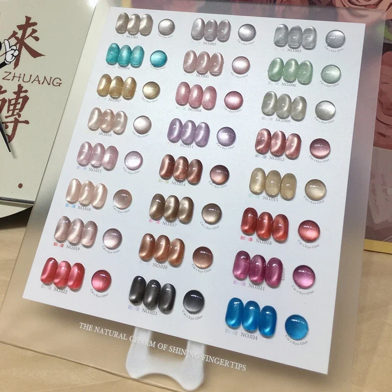 

24Colors 15ML Glass Bead Cat Eye Nail Gel Polish Flash Spar Nude Color Magnetic Nail Polish Gel Varnishes For Manicure