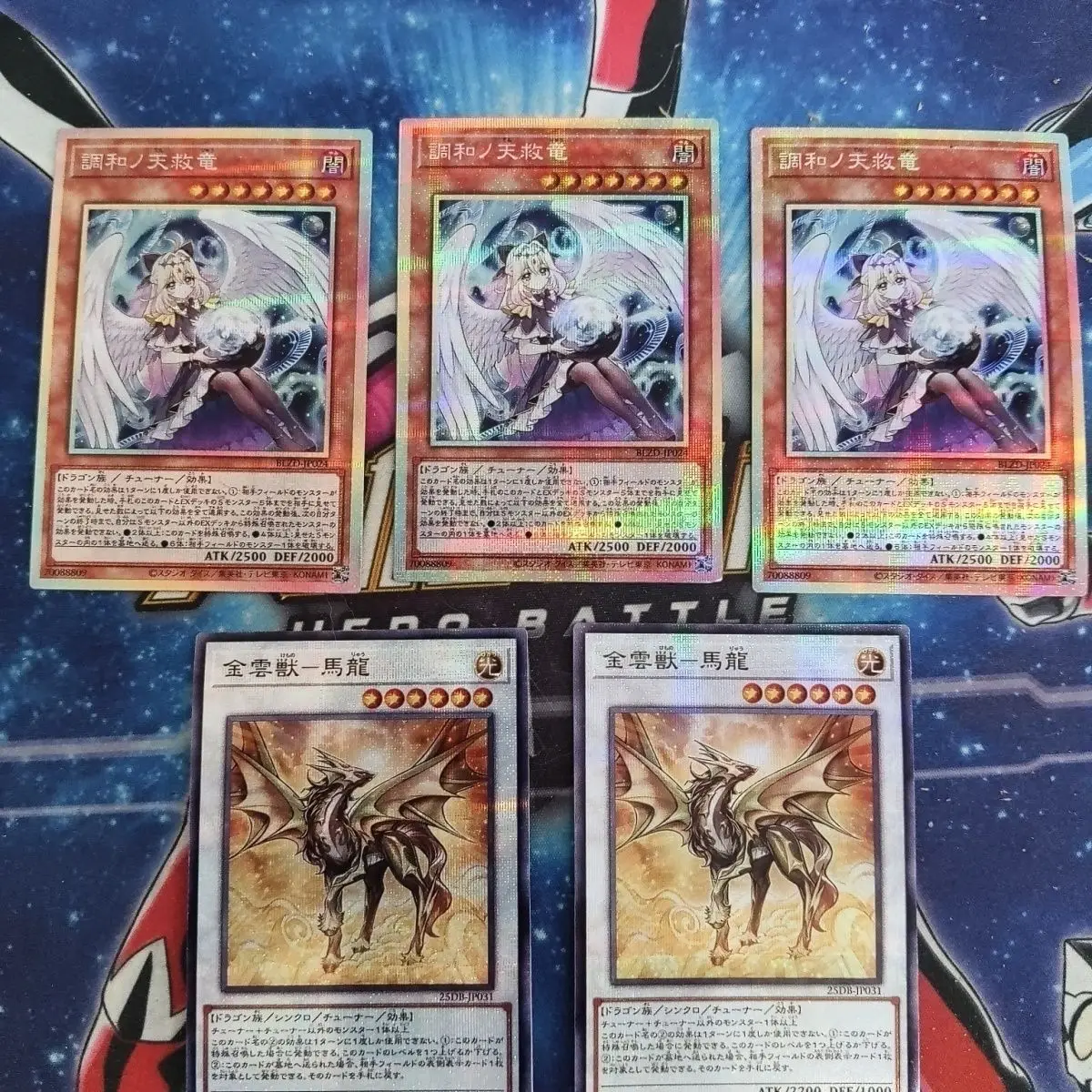 5Pcs/set Diy Self Made Yu-Gi-Oh! Golden Cloud Beast Malong Collection Card Gauze Flash Ygo Fydraulis Harmonia Gift Toys