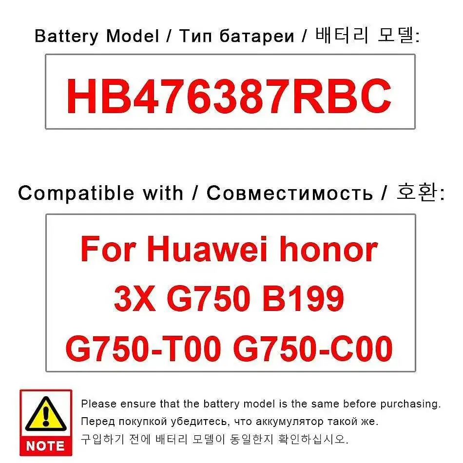 

Аккумулятор мобильного телефона HB476387RBC 3000 мАч для Huawei Honor 3X G750 B199 G750-T00 G750-C00