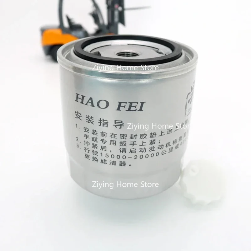 O filtro de empilhadeira 1105010-903 é adequado para o novo motor 4D27G31