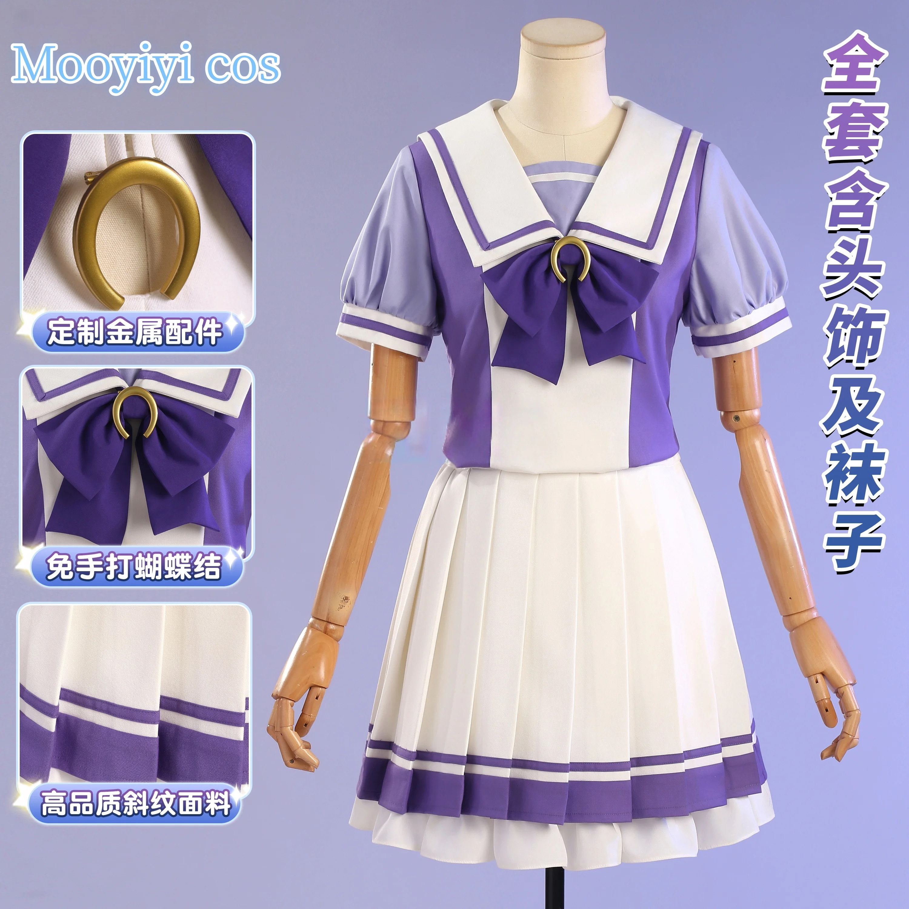 

Игра Pretty Derby Oguri Cap Косплей Костюм Хэллоуин Рождество Ролевые игры Вечеринка Комикс Женщина Униформа колледжа Размер XS-XL