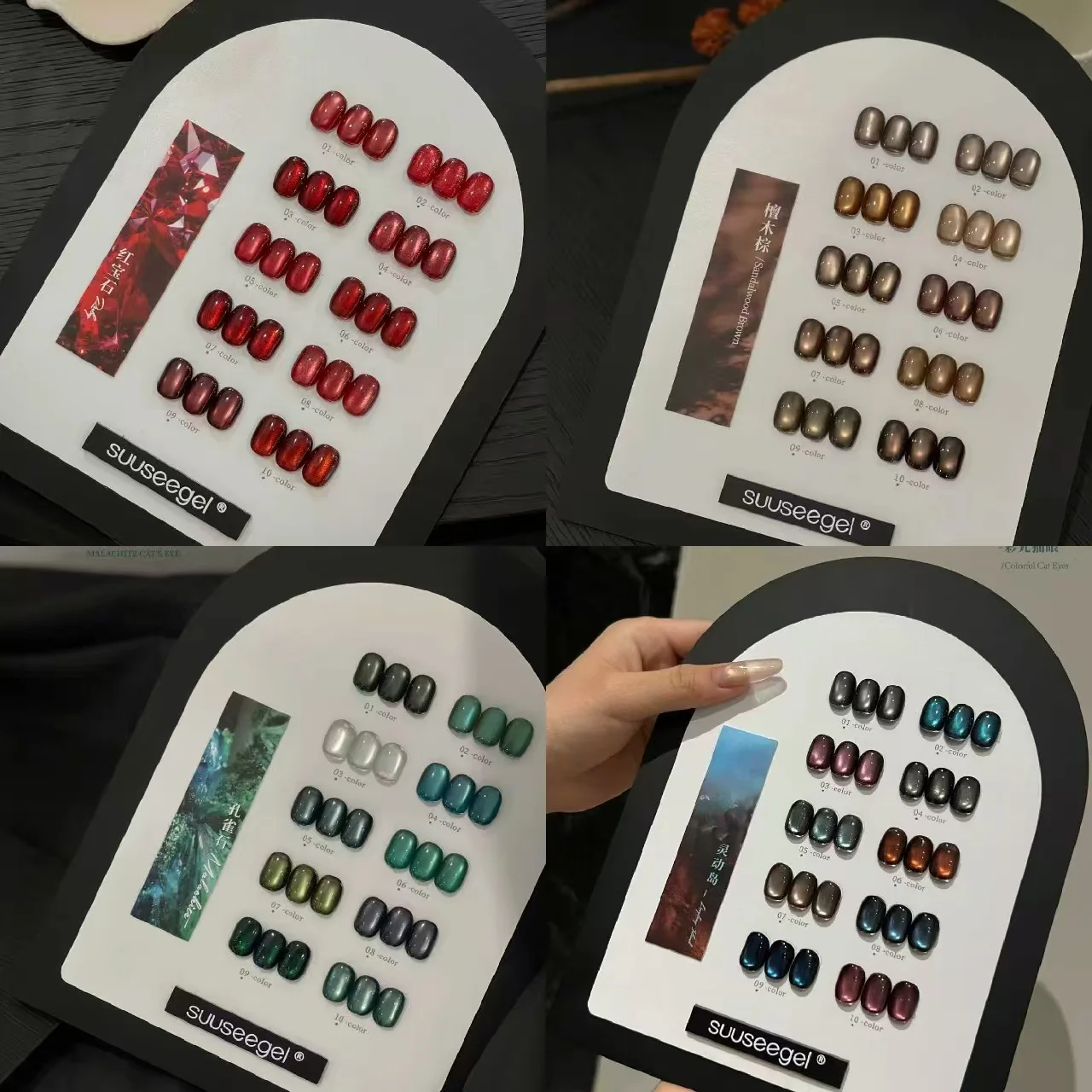 

10pcs/set Crystal Cat Eye Nail Polish Gel 15ml UV Nail Art Translucency SPAR Magnet Nail Gel Lacquer Color Gellak Vernis Soak