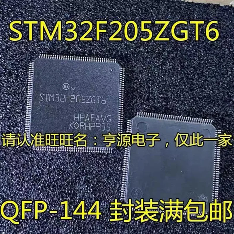 1-10PCS STM32F205ZGT6 STM32F205 LQFP144