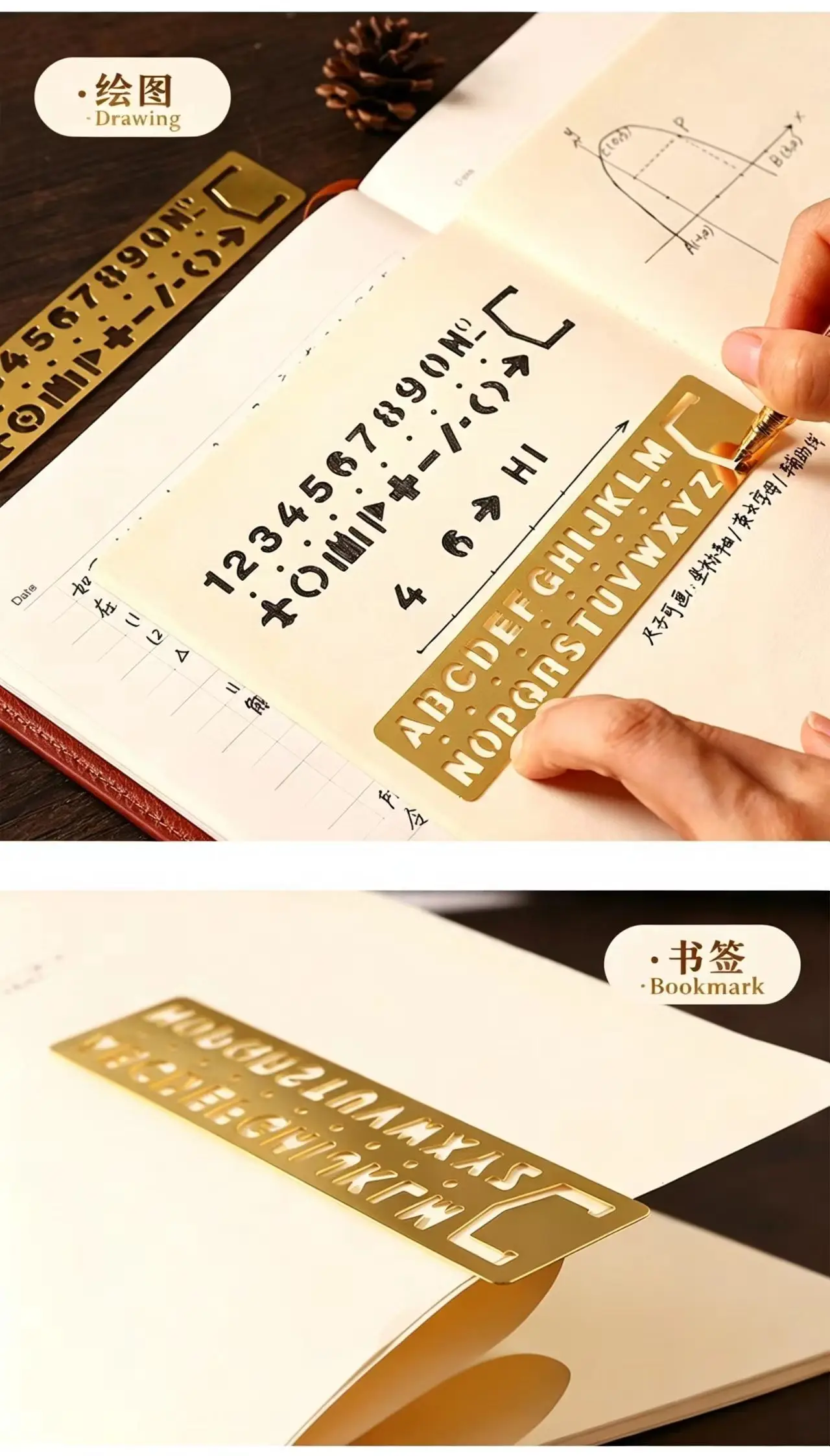 NewMetal Craft Stencils Hollow Out Straight Ruler Number Letter Pattern Bookmark Cute Stationery Painting Drawing Measuring Tool