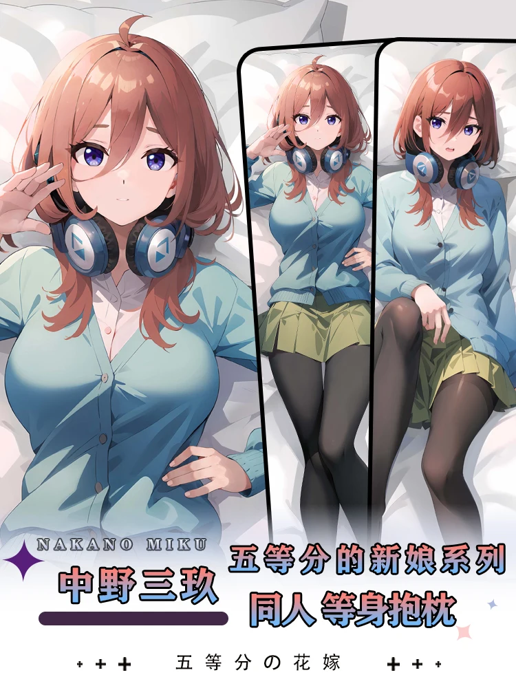 Go-Toubun Game no Hanayome Nakano Miku Cosplay Hugging Body Dakimakura Pillow Case Double-sided Cushion Cover Naka