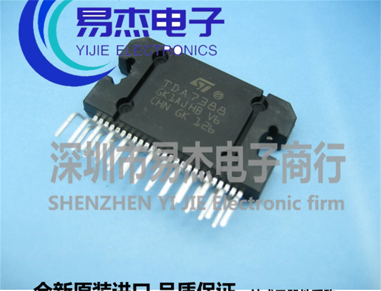 1PCS new original TDA7388 ZIP25 automotive power amplifier audio high power amplifier chip IC quad-channel output