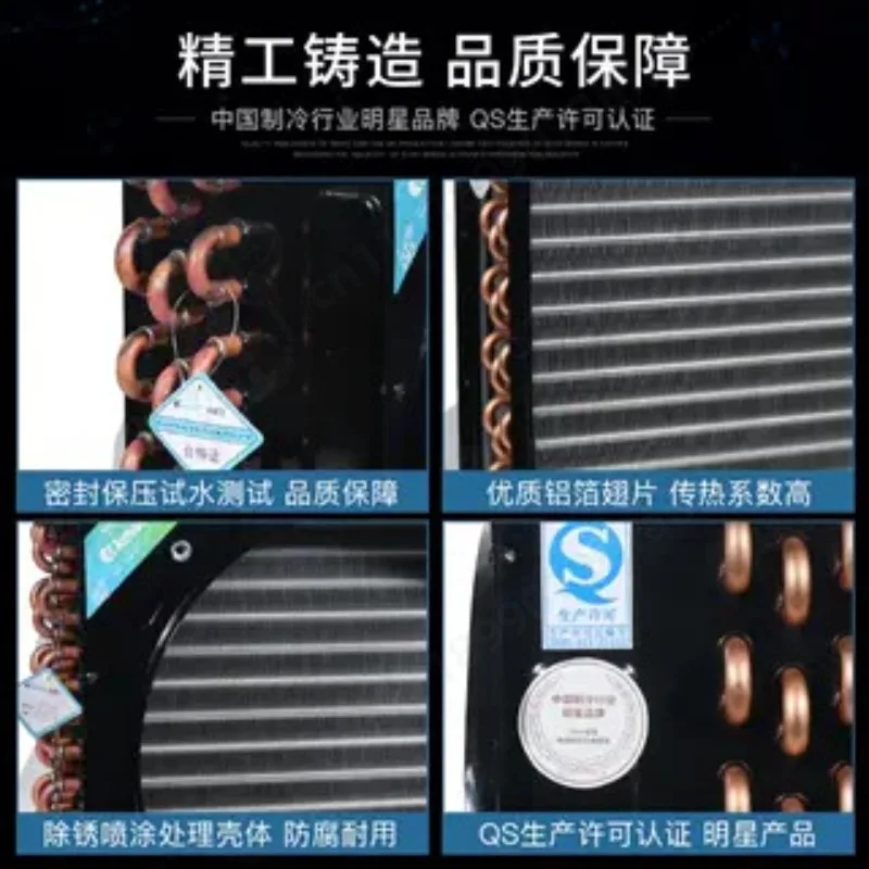 Mini Air‑cooled Condenser Evaporator, Universal Heat Sink Radiator for  Cold Storage & Air Conditioning Cooling Equipment