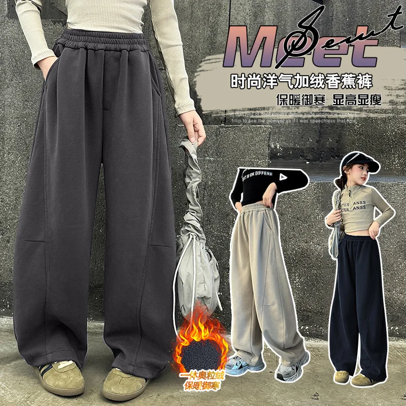 Girls\' Winter Plush-lined Casual Pants, New Autumn/Winter Collection, Loose Casual Pants for Big Kids, Winter Long Pants.