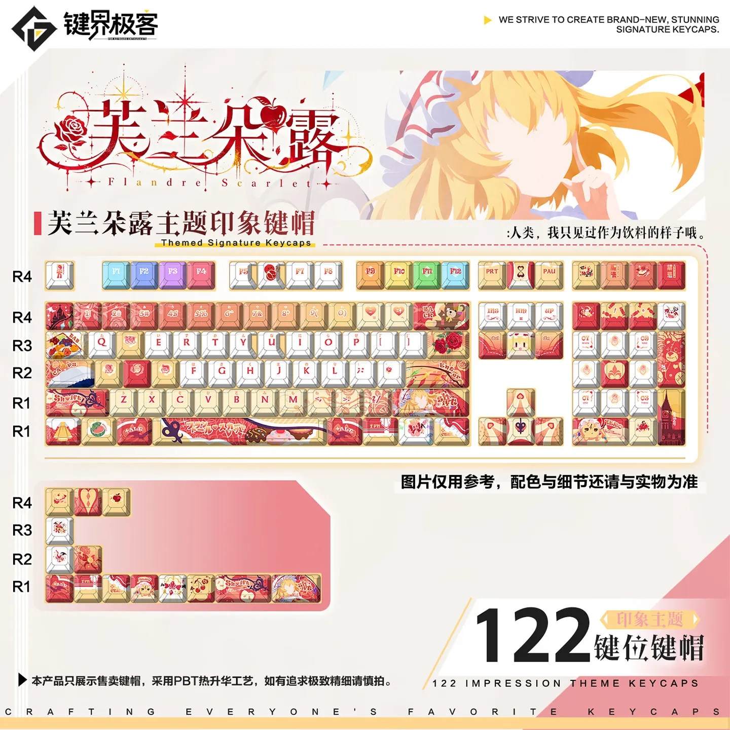 122 Keys Touhou Project Flandre Scarlet Keycaps MOA PBT DYE-Sub Cherry Profile Custom Key Cap for ANSI Made68 Mad68 Wooting60HE