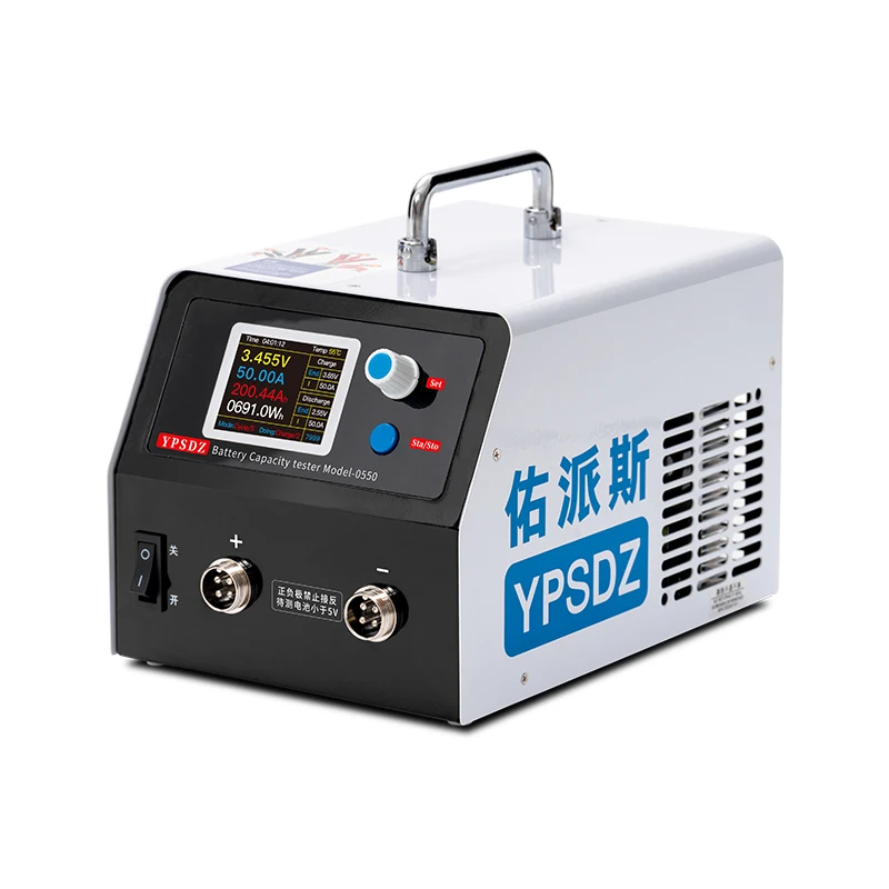 YPSDZ-0550 Lithium Battery Capacity Tester 18650 Discharge Instrument Car Battery Balancer Cyclic Aging