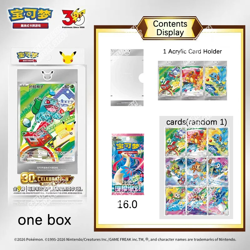 Thumbnail 3 - #33 Compare Pokémon Cards Before You Buy