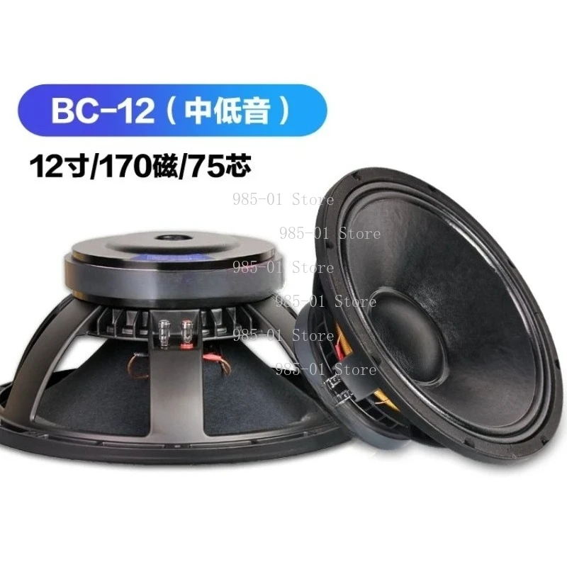 KTV Stage Outdoor Mid-Bass Speaker, 12/15 Inch 75 Core 190 Magnet 8Ohm 500W RMS Woofer