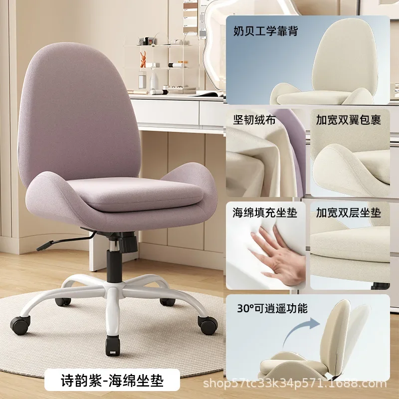 DSA Makeup Chair Home Girls Modern Simple Multifunctional Dressing Chair Bedroom White Pink High-value Makeup Stool