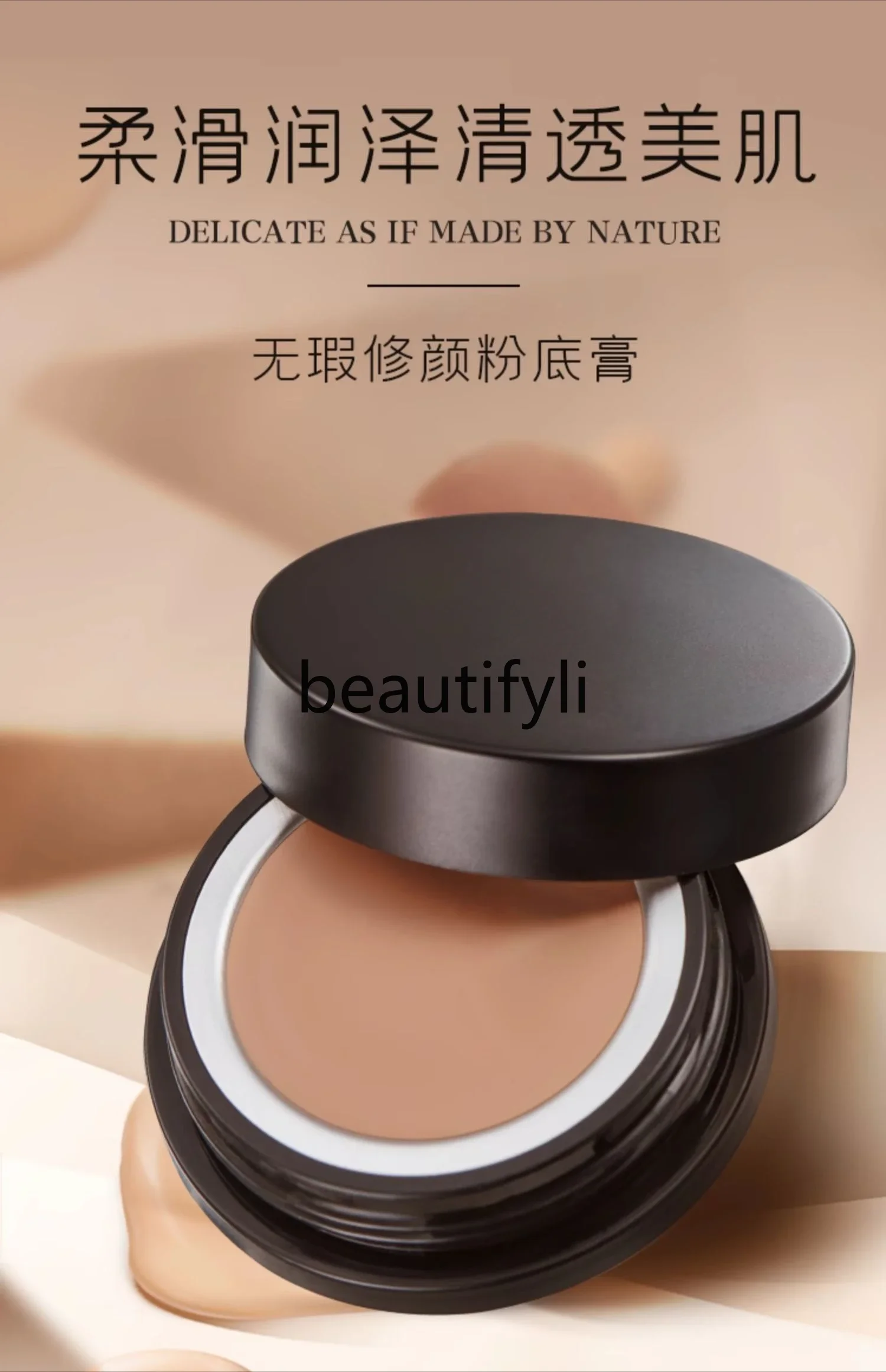 

Repair Foundation Cream Stage Makeup Concealer Repair