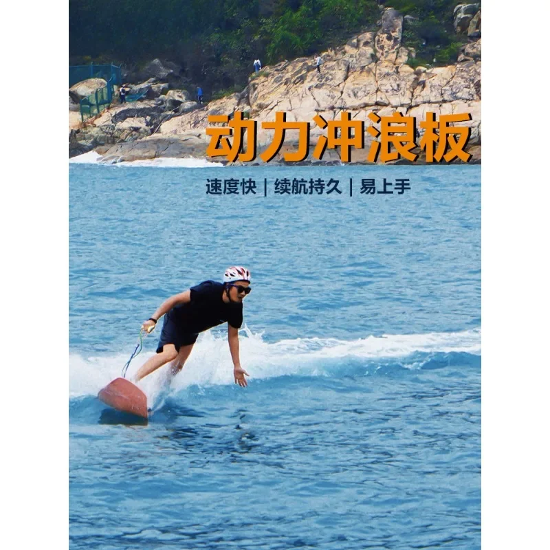 Carbon Fiber Standing Electric Surfboard Water High Speed Power Paddle Board Professional Entertainment Fast Surfing