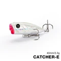 dw121-CATCHER 40F-E
