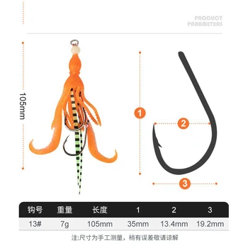 소프트 실리콘 오징어 스커트 루어, 13 # 슬로우 지깅 어시스트 후크, 글로우 트롤링 미끼, 바다 낚시 미끼, 팩당 5 개 