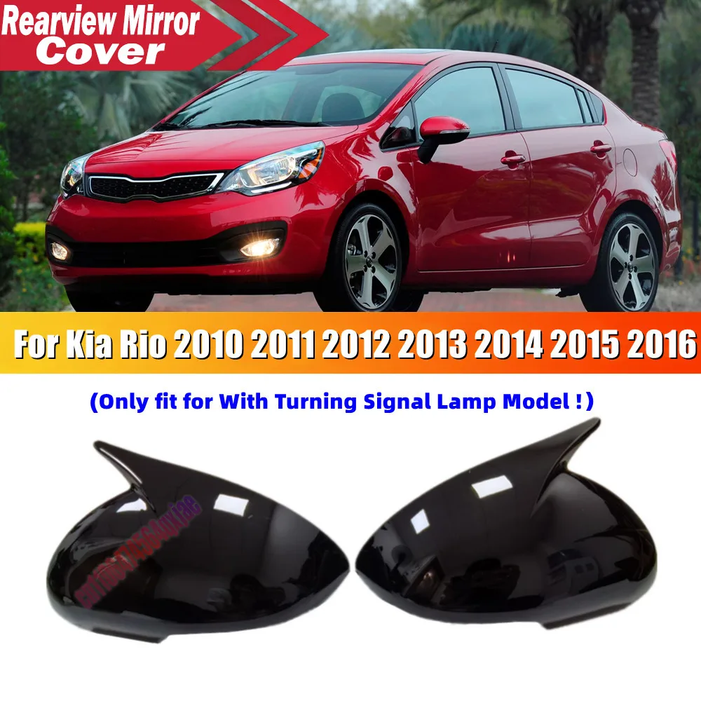 For Kia Rio 2011 2012 2013 2014 2015 2016 2017 Rearview Side Mirror Cover ABS Wing Cap Exterior Door Trim Adhesive Sticker
