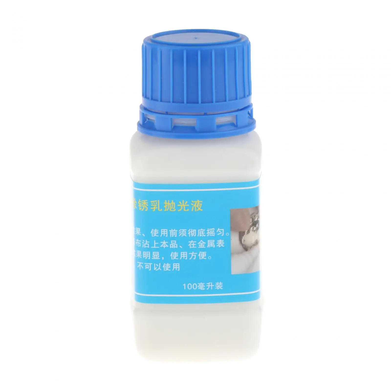 Watch Accessories Rust Remover, Cleaning Fluid Cleaning Liquid 100 ml Watch Parts Rust Removal Lotion for Watchmaker