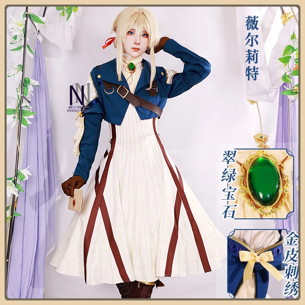 

Violet Evergarden Violet Cosplay Costume - High Quality Women's European Noble Role Playing Anime Outfit Halloween Party Suit
