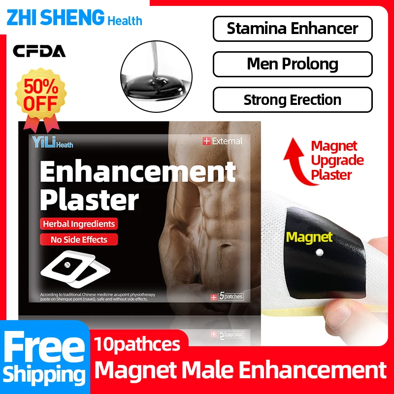 Herbal Strong Erection Plaster for Men Male Enhancement Energy Booster Stamina Enhancer Medical Patch Medicine CFDA Approval