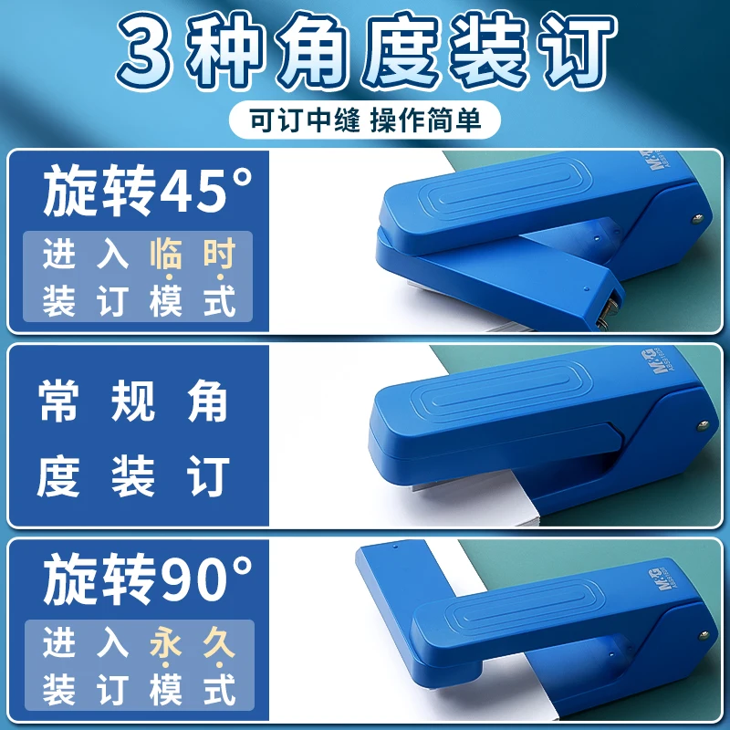 M&G 24/6 Rotary Stapler Binding Machine - 25 Sheet Capacity Smooth School & Office Stationery Binding Tool