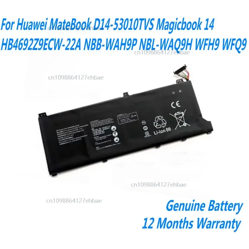 3665Mah HB4692Z9ECW…