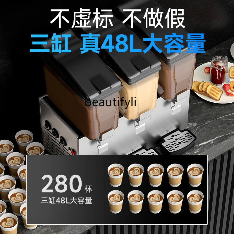 Commercial self-service restaurant hot and cold automatic beverage machine three-cylinder stirring frozen drink machine