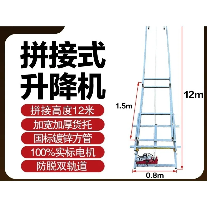 Solar Panel Lift 2-20M 300KG Electric Hoist For PV Installation Roof Mounting Construction Maintenance Portable Lifting Machine
