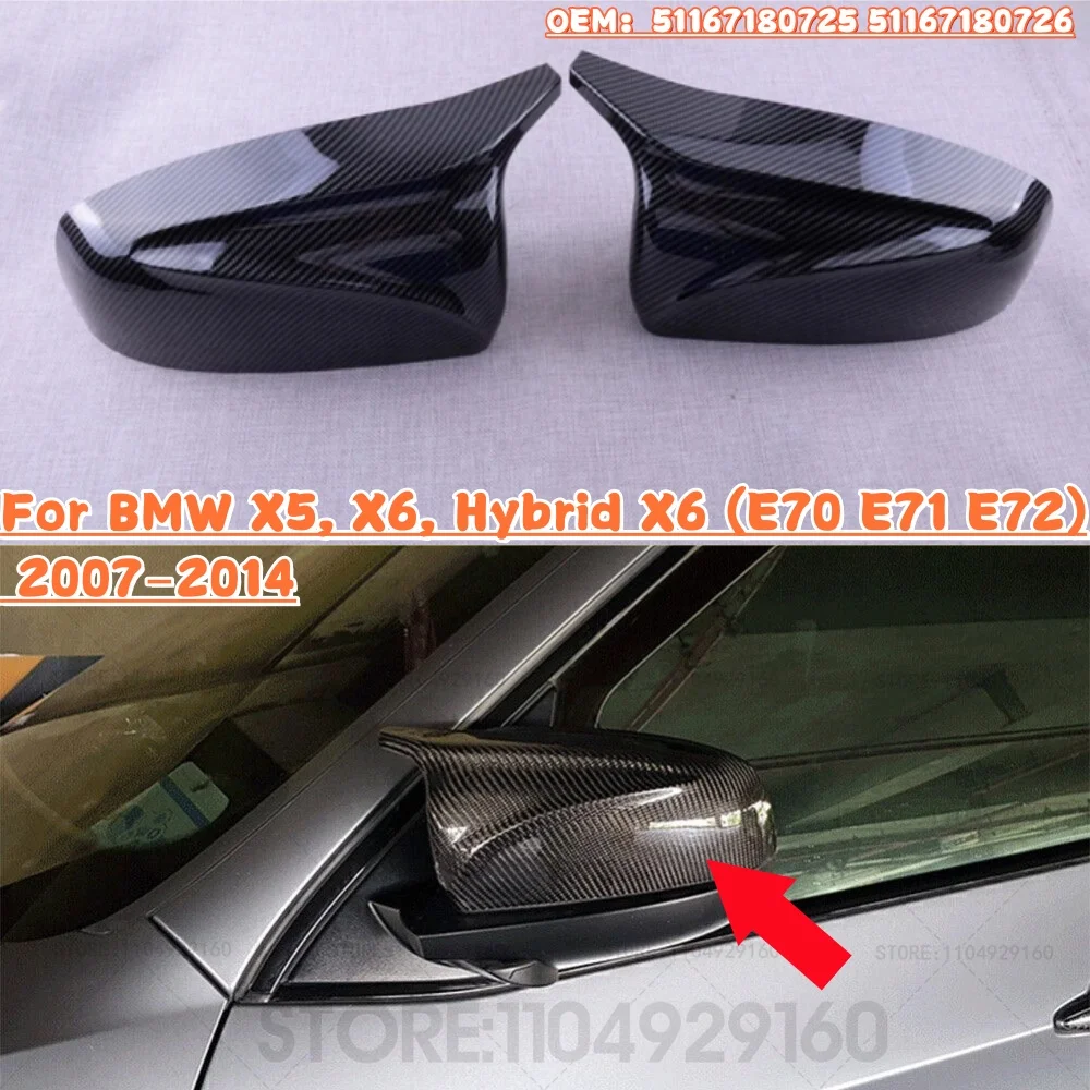 

Для BMW X5, X6, Hybrid X6 (E70 E71 E72) 2007-2014 гг. Крышка зеркала заднего вида с узором из углеродного волокна 51167180725 51167180726