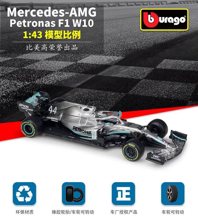 Bburago 1:43 2019 Mercedes-AMG Petronas F1 W10 #44 Formulaa 1 Scale Diecast Metal Model Benz Racing Car W07 W10 Alloy Toy B827