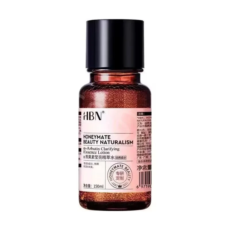 HBN Glowing Hydroarbutin Essence Water Brightens Skin, Whitens Blemishes, Moisturizing Essence Water 150g