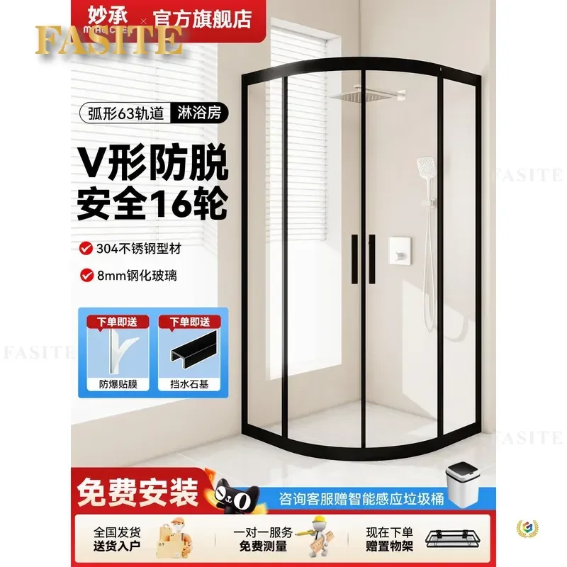 For Curved Shower Room Glass Partition Stainless Steel Dry Wet Separation Bathroom Household Integrated Fan Durable Modern