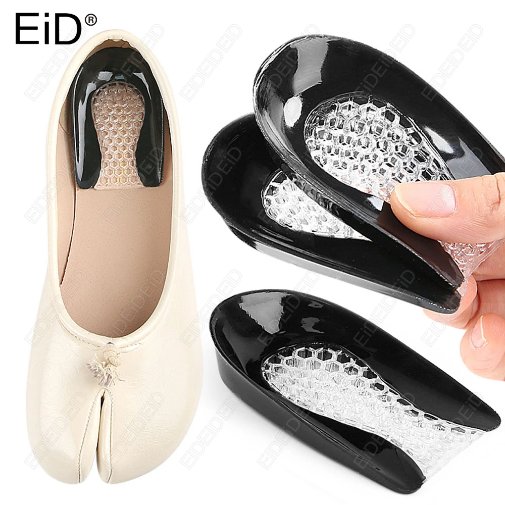 

EID 2/4 PCS Silicone Heel Pad Inserts Shock Absorption Plantar Pain Fasciitis Relief Height Increase Cup Foot Care Cushion Pads